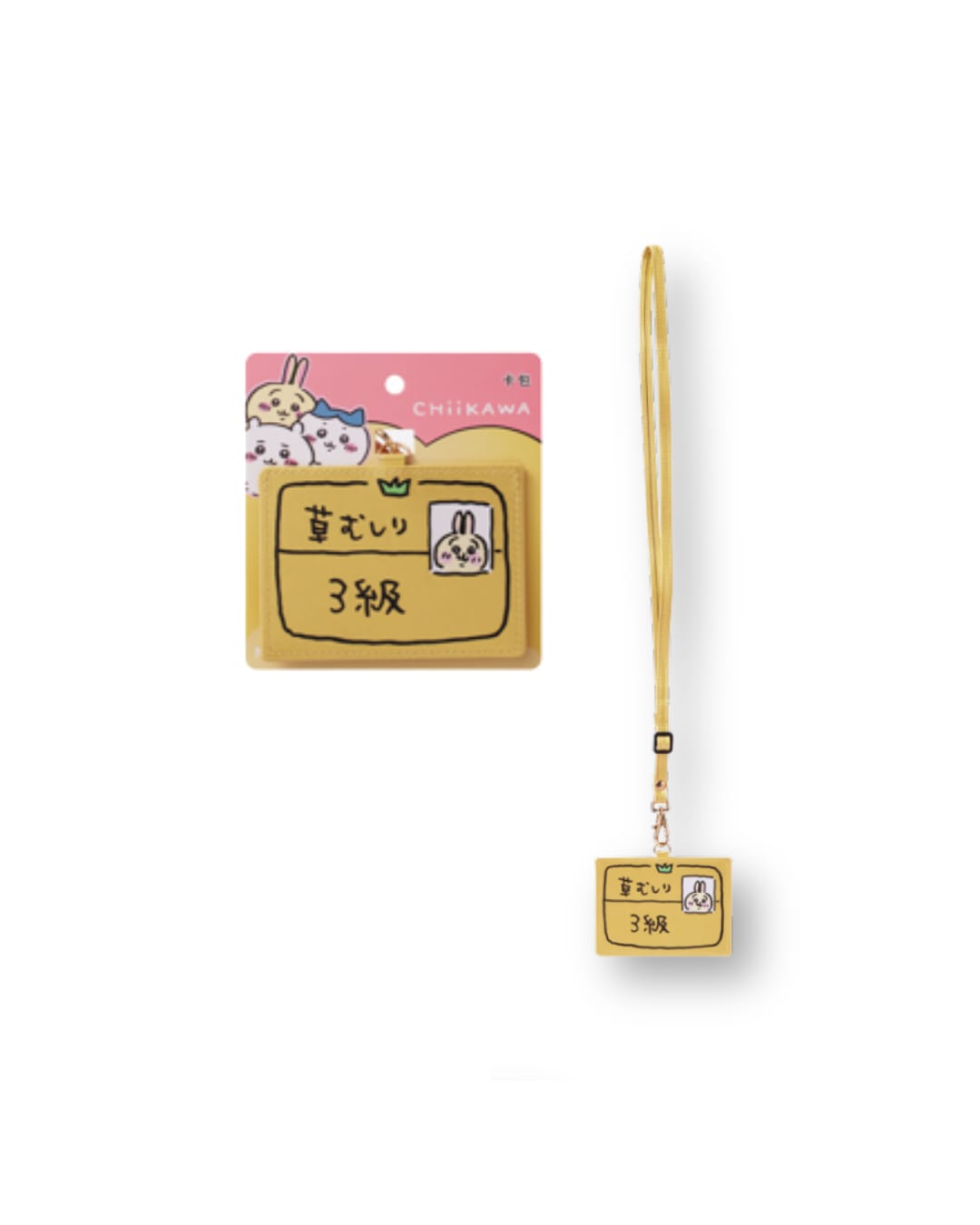 Chiikawa Collection Card Sleeve (Transparent Weeding Certification) - Miniso Bolivia Chiikawa Collection Card Sleeve (Transparent Weeding Certification) - Miniso Bolivia