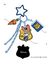 Disney Zootopia Collection Zinc Alloy Light-Up Keychain(Judy)
