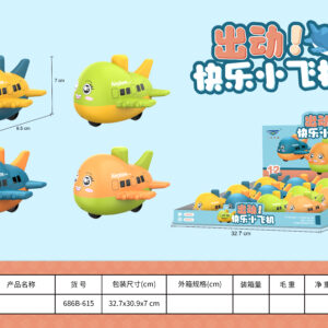 Press Inertia Airplane (4 Assorted Models)