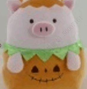 Mini Family Halloween Series 14in. Plush Candy Bag(Pumpkin Gigi)